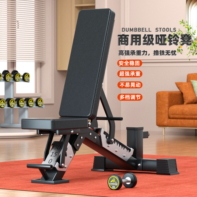 Home Gym Weight - Bangku Dumbbell Multi-Fungsi yang Dapat Disesuaikan,