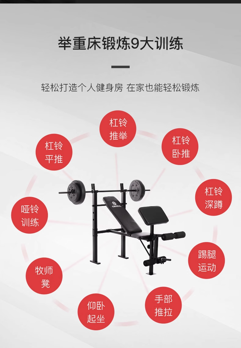 Peralatan Gym rumah multifungs - Home Gym With Smith Machine ulasan dan harga